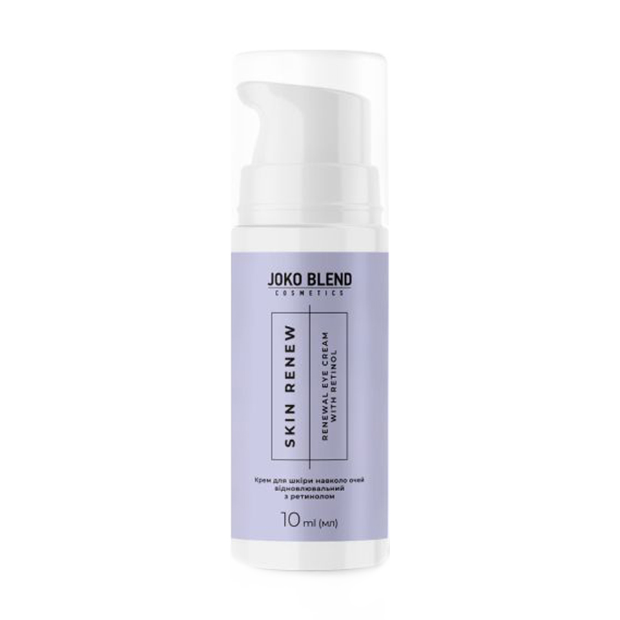 Відновлювальний крем для шкіри навколо очей Joko Blend Skin Renew Renewal Eye Cream With Retinol, 10 мл